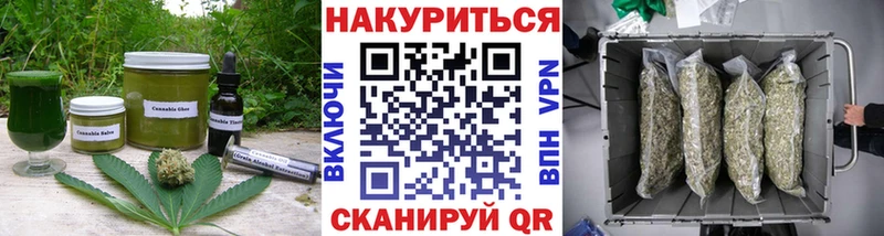 закладки  Чусовой  Cannafood марихуана 
