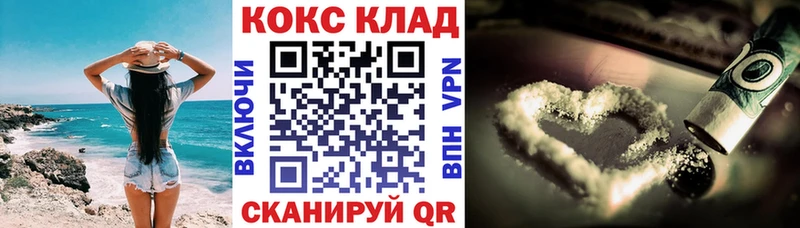 купить   KRAKEN как войти  КОКАИН Fish Scale  Чусовой 