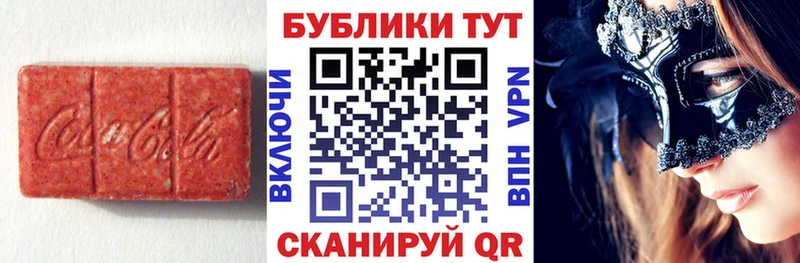 Ecstasy DUBAI Чусовой