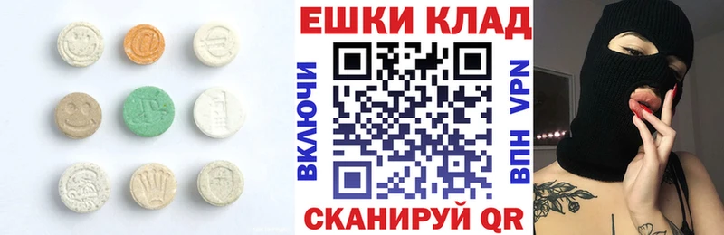 Экстази ешки  цены наркотик  Чусовой 