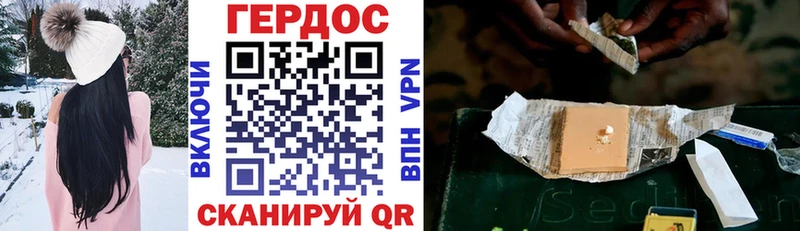 наркошоп  МЕГА ONION  ГЕРОИН гречка  Чусовой 