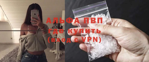 бутик Балабаново