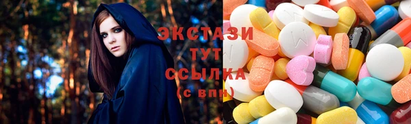 бутик Балабаново