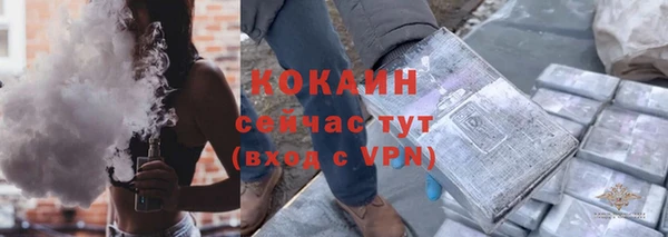 бутик Балабаново