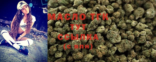 дистиллят марихуана Балахна