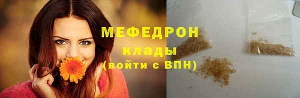бутик Балабаново