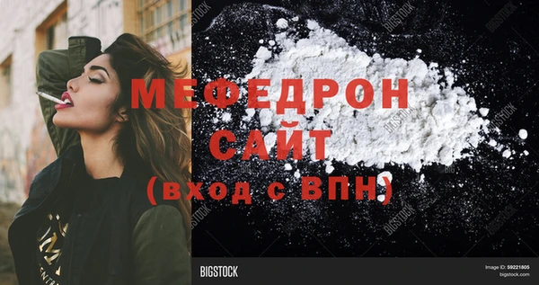 бутик Балабаново