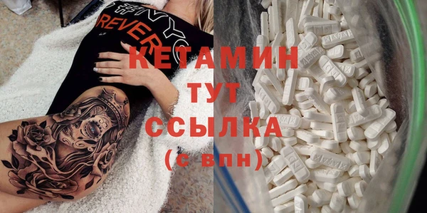 бутик Балабаново