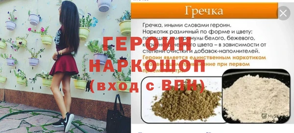 дистиллят марихуана Балахна