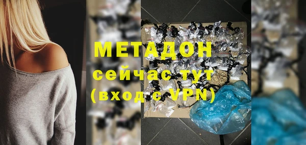 бутик Балабаново
