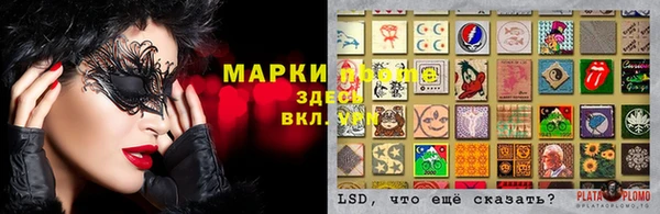 дистиллят марихуана Балахна