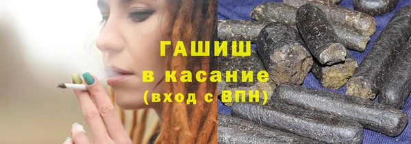 дистиллят марихуана Балахна