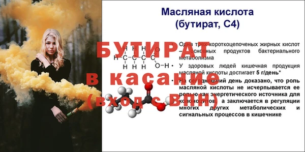 бутик Балабаново