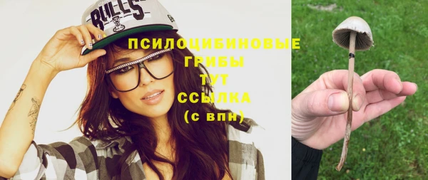 дистиллят марихуана Балахна