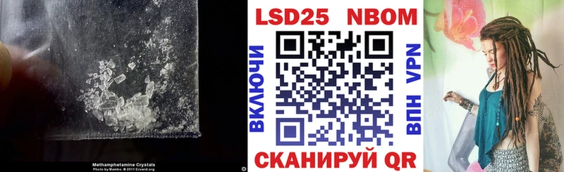 LSD-25 экстази ecstasy  Чусовой 