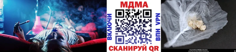 MDMA crystal Чусовой