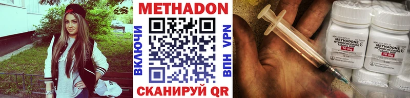 дарнет шоп  Чусовой  Метадон белоснежный 