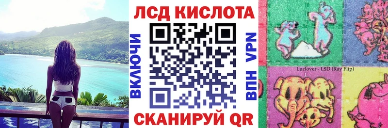Марки 25I-NBOMe 1,8мг  наркота  Чусовой 