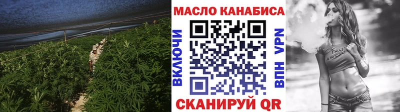 купить наркотик  OMG зеркало  ТГК Wax  Чусовой 